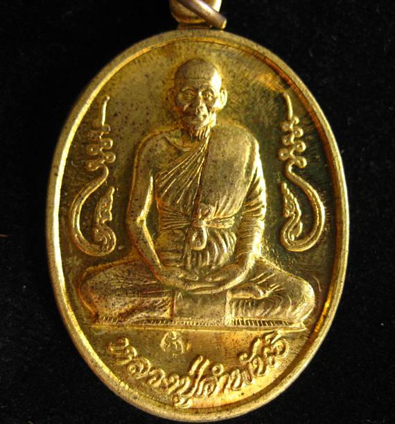 เหรียญหลวงปู่คำพันธ์ รุ่นอุดมความสุข ปี 40 เนื้อทองเหลือง #18 ราคาบูชาเบาๆครับ