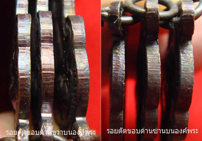 หลวงปู่เรือง อาภัสสะโร วัดเขาสามยอด ลพบุรี รุ่นแรก(3)