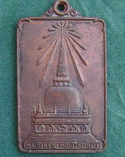 พระพุทธมิ่งเมืองทักษิณ