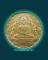 เหรียญพระแก้วมรกต 2475 เนื้อทองแดง บล็อกลึก สภาพสวย