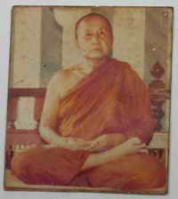 รูปขนาดห้อยคอหลวงปู่สิม 