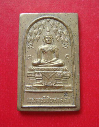 หลวงปู่คำพันธ์ จ.นครพนม ปลุกเสกครับ