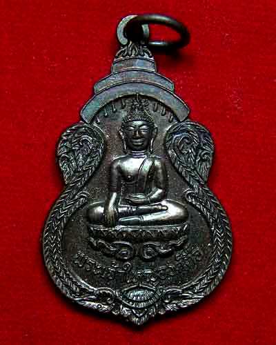เหรียยพระเจ้าใหญ่องค์ตื้อ รุ่นแรก