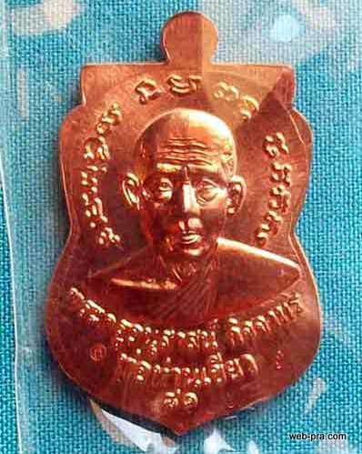 หลวงพ่อทวด
