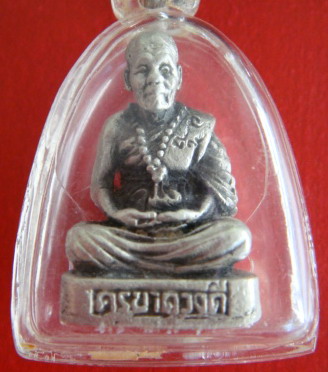 หลวงปู่ครูบาดวงดี วัดท่าจำปี เนื้อเงินครับ