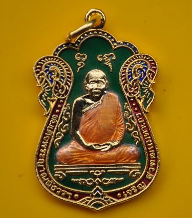 เหรียญเสมารุ่นแรกกะไหล่ทองลงยา สมเด็จพระญาณสังวร