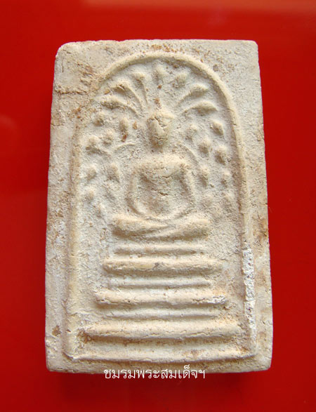 หลวงปู่หิน วัดระฆัง พิมพ์ปรกโพธิ์ฐานแซม ปี พ.ศ. 2500 (157)