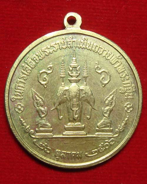 หลวงพ่อดี วัดเหนือ กาญจนบุรี กะไหล่ทองเดิมๆ ปีพศ.2506