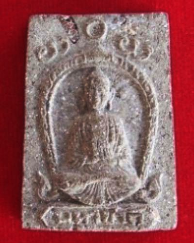 พระผงหลวงปู่มา โฆสโก รุ่นแรก พระอาจารย์ฝั้นเสก สภาพสวย 