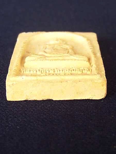 พระผงหลวงปู่หงษ์ รุ่นแรก