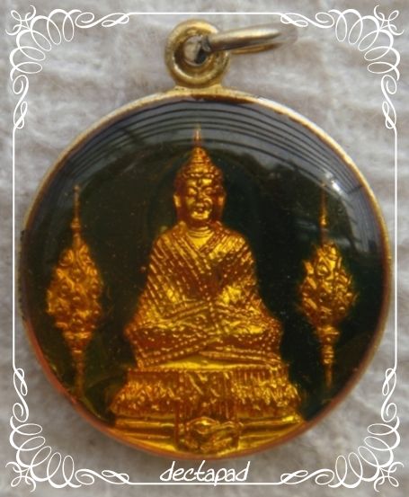 พระแก้วมรกตกรุงรัตนโกสินทร์ 200 ปี @ 50บาท เคาะเดียวแดง @