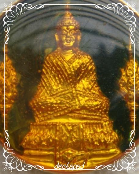 พระแก้วมรกตกรุงรัตนโกสินทร์ 200 ปี @ 50บาท เคาะเดียวแดง @
