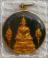 พระแก้วมรกตกรุงรัตนโกสินทร์ 200 ปี @ 50บาท เคาะเดียวแดง @