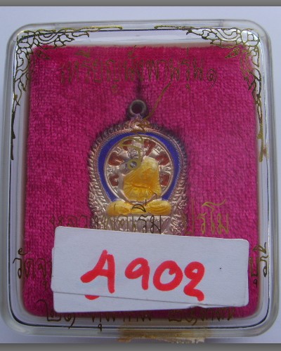 เหรียญนั่งพานลงยา2สี หลวงพ่อเริ่ม รุ่นแรก  กล่องเดิม + ผิวเดิม   