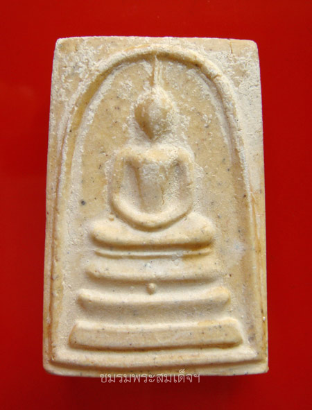 สมเด็จวัดระฆัง 118 ปี พิมพ์ใหญ่ (54) คราบแป้งจับ