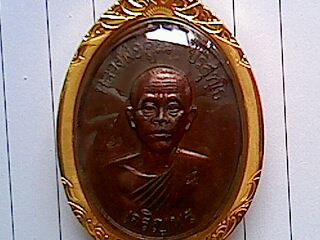 เหรียญเจริญ พรล่างหลวงพ่อคูณ ปี36 ทองแดง เลี่ยมทองสภาพแชมป์