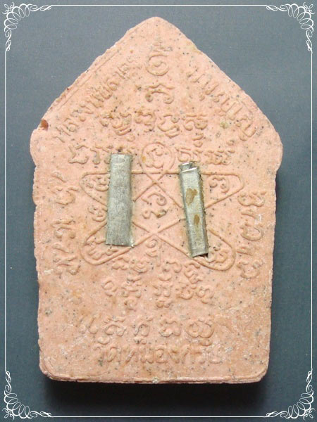 ขุนแผนผงพรายกุมาร พิมพ์ใหญ่ ตะกรุดเงินสาริกา 2 ดอก หลวงพ่อสาคร ปี 2546 (1)