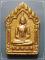 ขุนแผนผงพรายกุมาร พิมพ์ใหญ่ ตะกรุดเงินสาริกา 2 ดอก หลวงพ่อสาคร ปี 2546 (2)