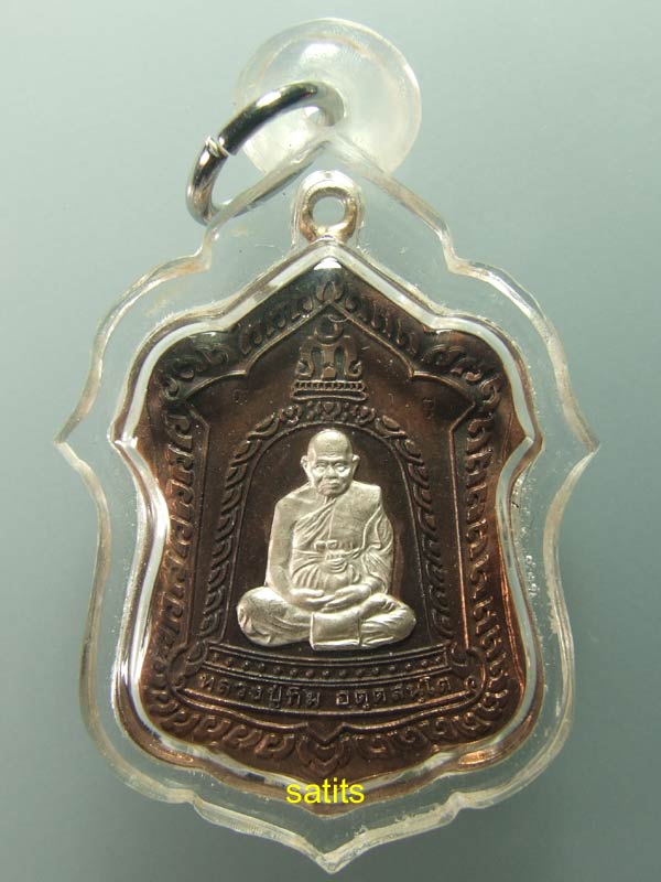 *** มีจาร เหรียญซุ้มระฆัง 9 ยอด หลวงปู่ทิม วัดพระขาว (องค์ที่ 1)