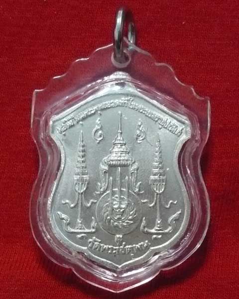 เหรียญเงินรัชกาลที่ 1 วัดโพธิ์ เลี่ยมกันน้ำพร้อมใช้ สวยกริ๊ป