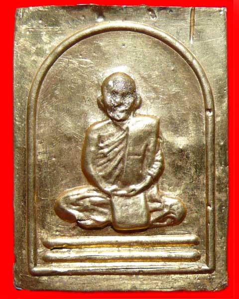 หลวงปู่ชาพระผงที่ระลึกกลับจากอังกฤษ
