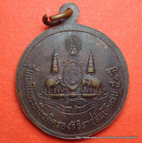 หลวงปู่เจียม อติสโร วัดอินทราสุการาม (วัดหนองยาว) จ.สุรินทร์