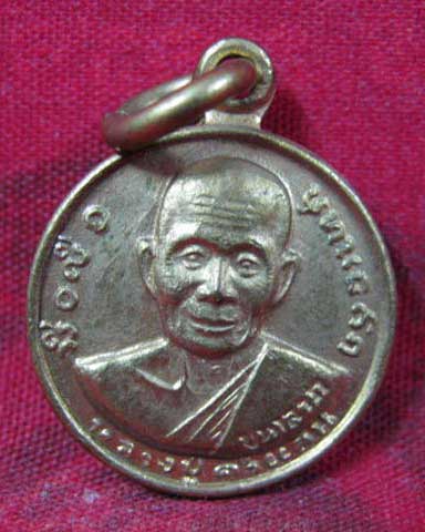 หลวงปู่คำแสน เชียงใหม่