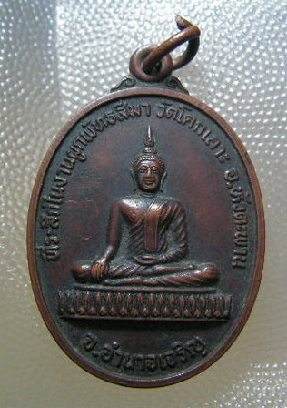 หลวงปู่ขาว อนาลโย 