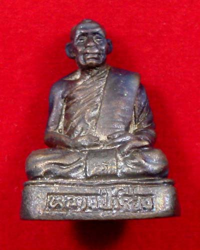 หลวงปู่เรือง อาภัสะโร รุ่นแรก วัดเขาสามยอด ลพบุรี (2)