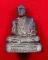 หลวงปู่เรือง อาภัสะโร รุ่นแรก วัดเขาสามยอด ลพบุรี (2)