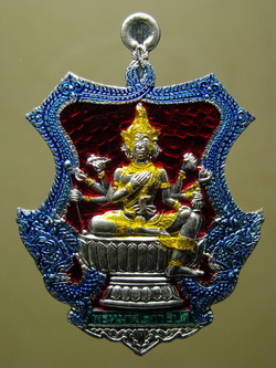เหรียญพระพรหม รุ่นสิบ[เนื้อเงินลงยาสี่สี] ลพ.ชำนาญ วัดบางกุฏีทอง จ.ปทุมธานี