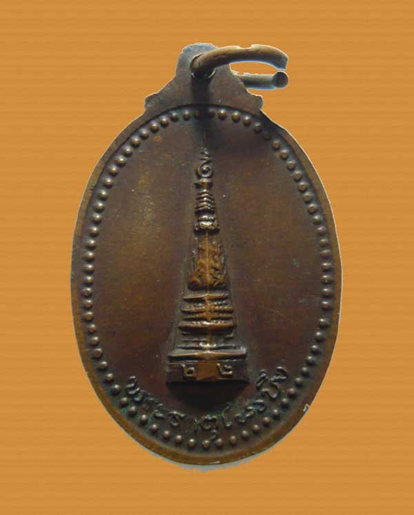 *** จ.ศรีสะเกษ *** เหรียญหลวงพ่อปริน วัดสำโรงพลัน ปี๒๕๒๒ (90฿)