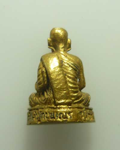 *** จ.พิจิตร *** รูปเหมือนหลวงปู่เขียน วัดสำนักขุนเณร เสาร์๕ รุ่นฟ้าคำราม