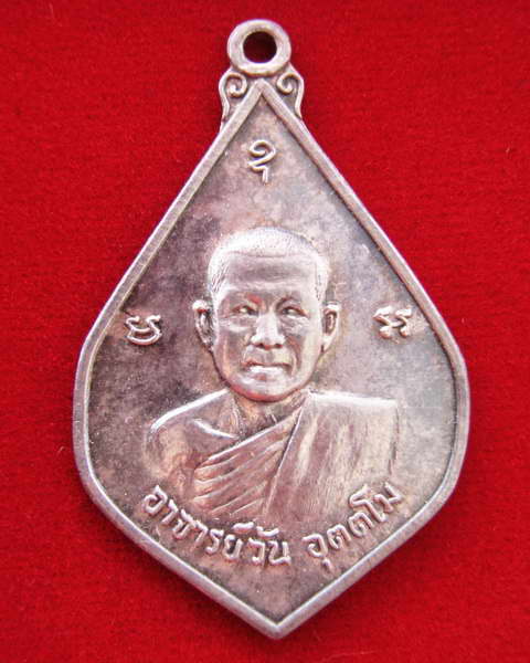 พระอาจารย์วัน อุตตโม เนื้อเงิน