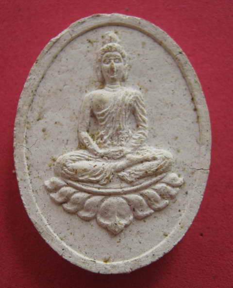 ผงพระพุทธหลวงปู่ฝั้ อาจาโร