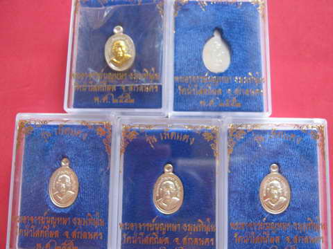 เม็ดแตงหลวงตาบุญหนา ธัมมทินโน 1ชุด