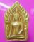 หลวงพ่อโตวัดพนัญเชิง