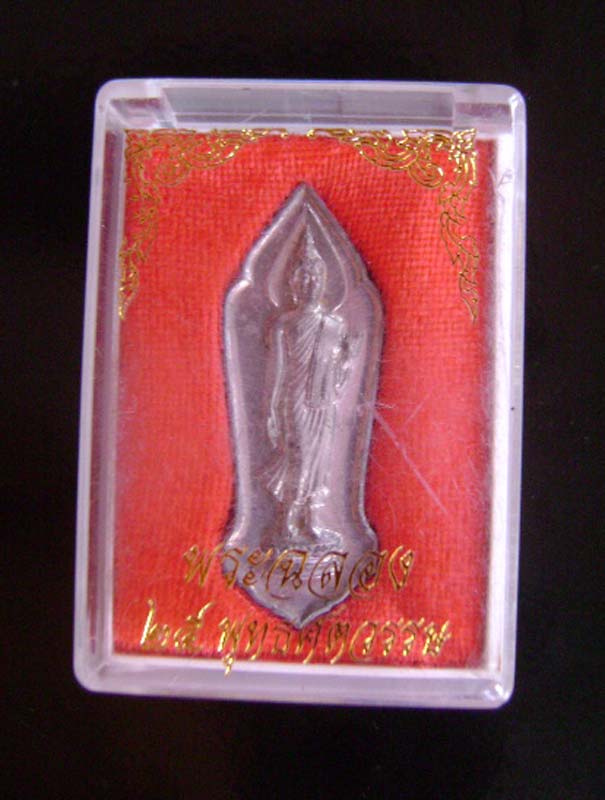 071-25 ศตวรรษ 