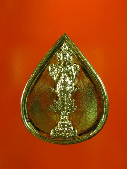 เหรียญพระตรีมูรติ ปี 2547 อาจารย์สุชาติเจ้าพิธี พิธีเดียวกับการสร้างตึกเวล์อเทรดมาแล้ว 