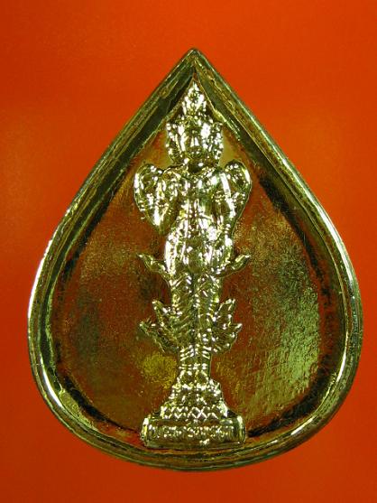 เหรียญพระตรีมูรติ ปี 2547 อาจารย์สุชาติเจ้าพิธี พิธีเดียวกับการสร้างตึกเวล์อเทรดมาแล้ว 