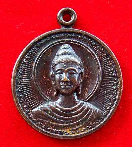 เหรียญพระพุทธ