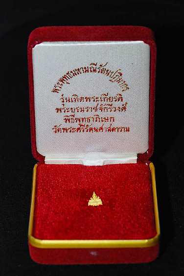 พระแก้วมรกต เนื้อทองคำ