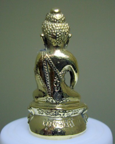 พระกริ่ง พรหมรังสี หลวงปู่นาม วัดน้อยชมภู่ 