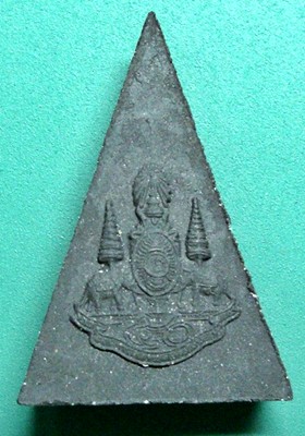 พระกำลังแผ่นดิน มวลสารสมเด็จจิตรลดา ปี 2539  @2