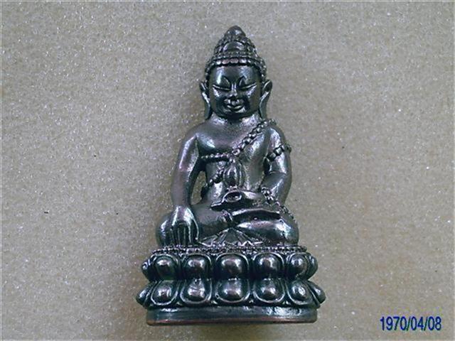 กริ่งอรหัง วัดบวรปี44 เนื้อนวะ ตอก4โค๊ตเคาะเดียว