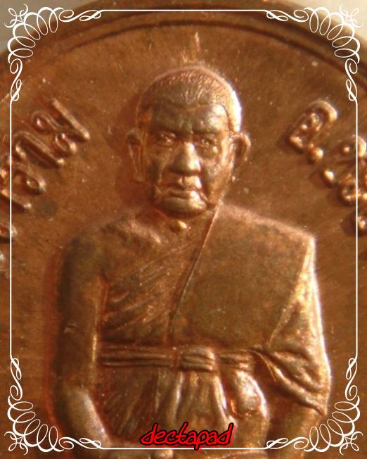 หลวงพ่อหวล ทานบารมี วัดนิคมวชิราราม 