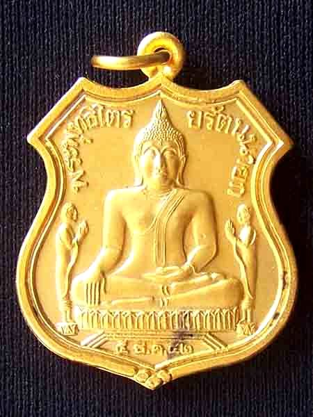 หลวงพ่อโต(พระพุทธไตรยรัตนนายก)