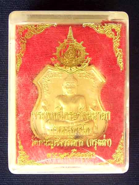 หลวงพ่อโต(พระพุทธไตรยรัตนนายก)