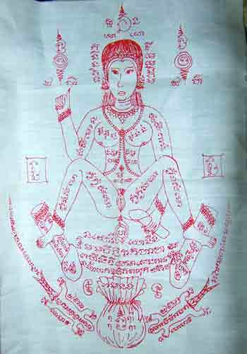 ผ้ายันต์