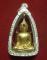 หลวงพ่อพระใส  พิมพ์หน้านาง  ตอกโค๊ด